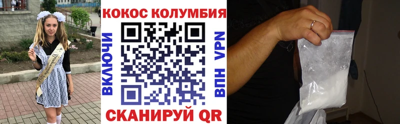 Наркошоп купить Alpha PVP  Меф  Марихуана  Кокаин  Петушки