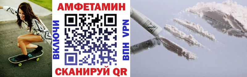 Amphetamine Розовый  Купить где  Петушки 
