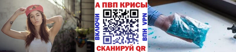 Купить закладки Петушки Alfa_PVP кристаллы