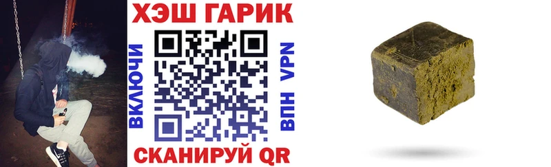 Купить  Петушки  ГАШИШ Premium 