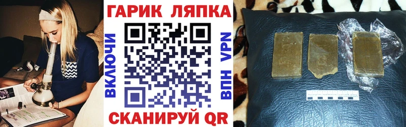 ГАШ hashish Петушки