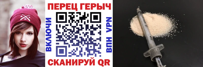 Героин хмурый  Купить закладки  Петушки 