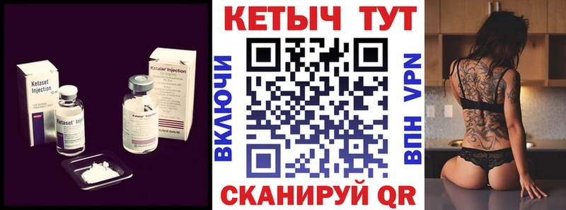 Купить закладки  Петушки  КЕТАМИН ketamine 