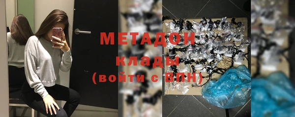 метадон Наволоки