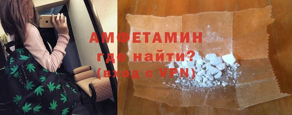 MESCALINE Нефтегорск