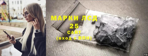 мефедрон мука Надым