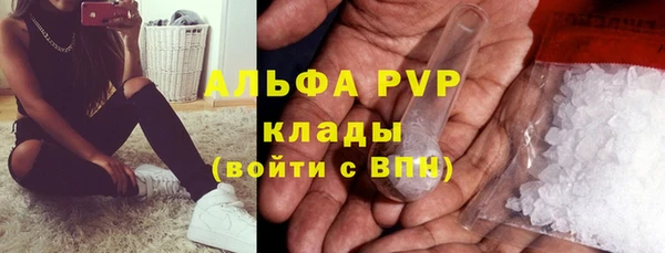 мефедрон мука Надым
