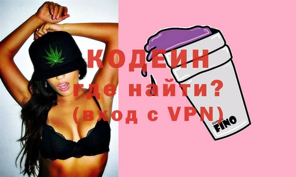 мефедрон мука Надым