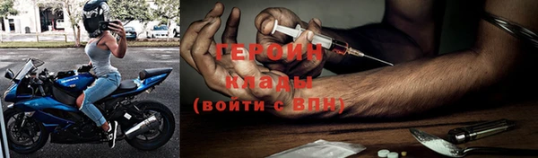 MESCALINE Нефтегорск