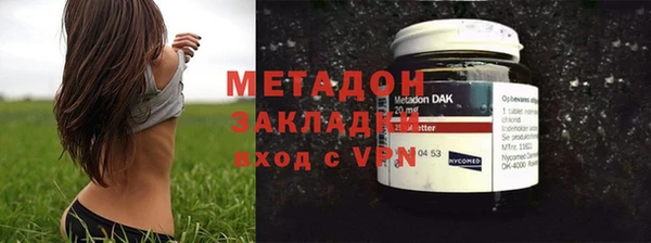 метадон Наволоки