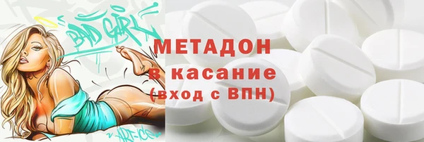 мефедрон мука Надым