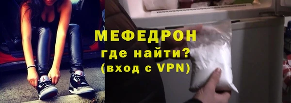 мяу мяу мука Навашино