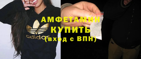 MESCALINE Нефтегорск