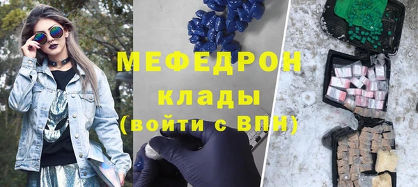 мяу мяу мука Навашино