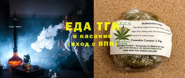 MESCALINE Нефтегорск
