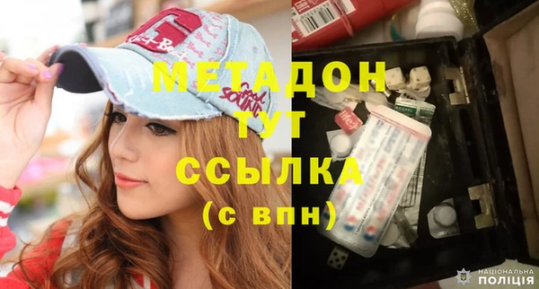 метадон Наволоки
