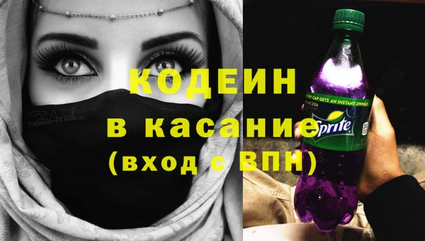 мефедрон мука Надым