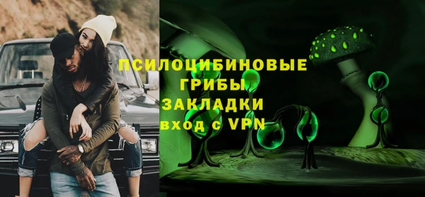 мефедрон мука Надым