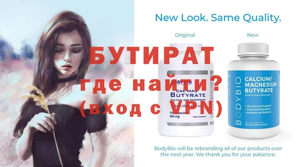 jwh Нефтекумск