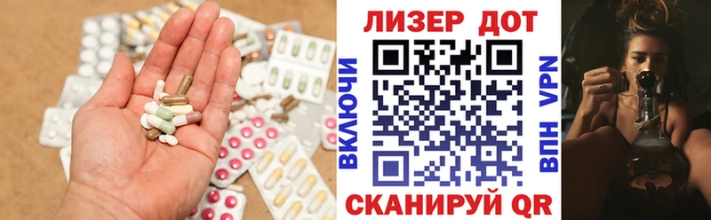 Купить закладки  Петушки  ЛСД экстази ecstasy 