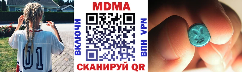 Купить закладки  Петушки  MDMA Molly 