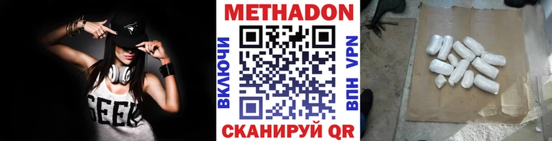 МЕТАДОН мёд  Купить закладки  Петушки 
