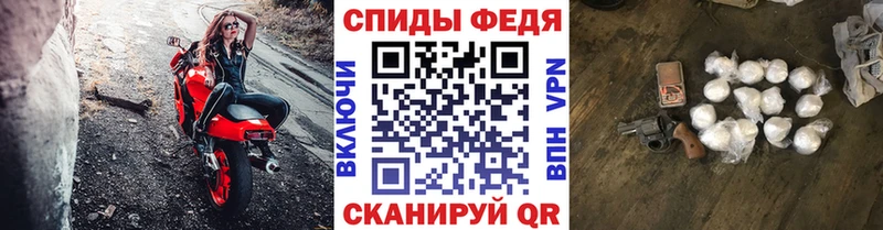 Первитин пудра  Купить  Петушки 