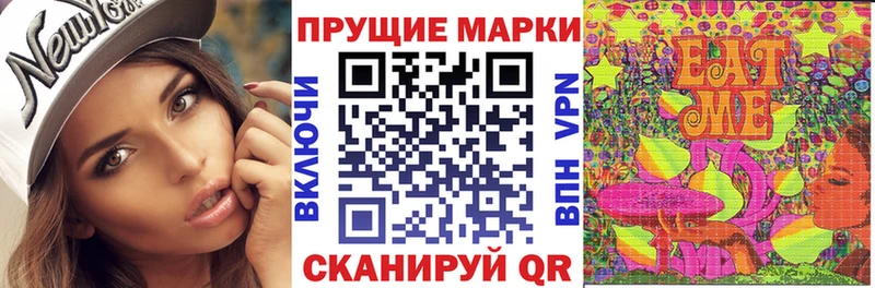 Марки N-bome 1,8мг  Купить  Петушки 