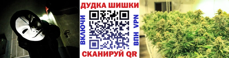 Марихуана планчик Петушки
